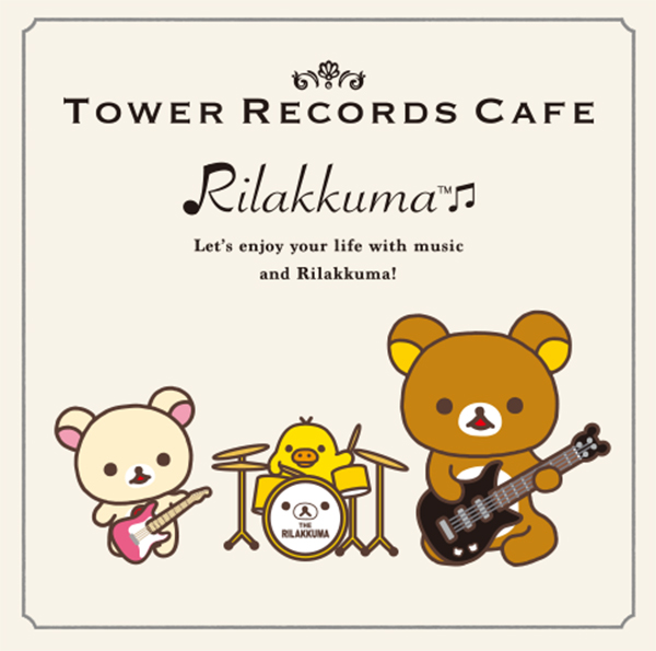 Tower Records 2015 - cafe collaboration