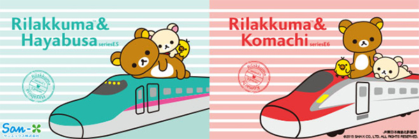 Hayabusa & Komachi - cover