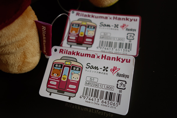 Hankyu x Rilakkuma - 阪急電車× リラックマ - tag art