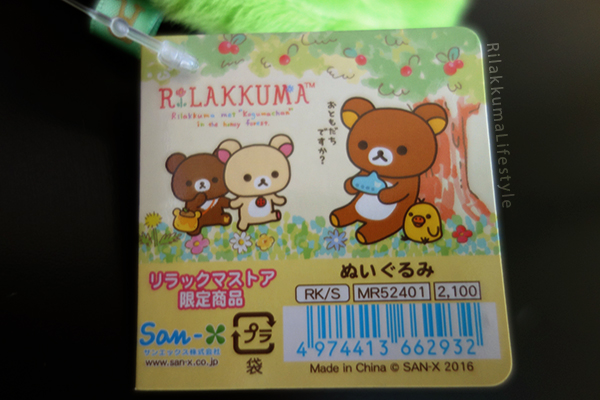 Korilakkuma's New Friend コリラックマと新しいお友達 - Koguma-chan こぐまちゃん - Rilakkuma Store Exclusive - Fishing - tag art